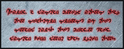 Curse the Dagger Event Text.png